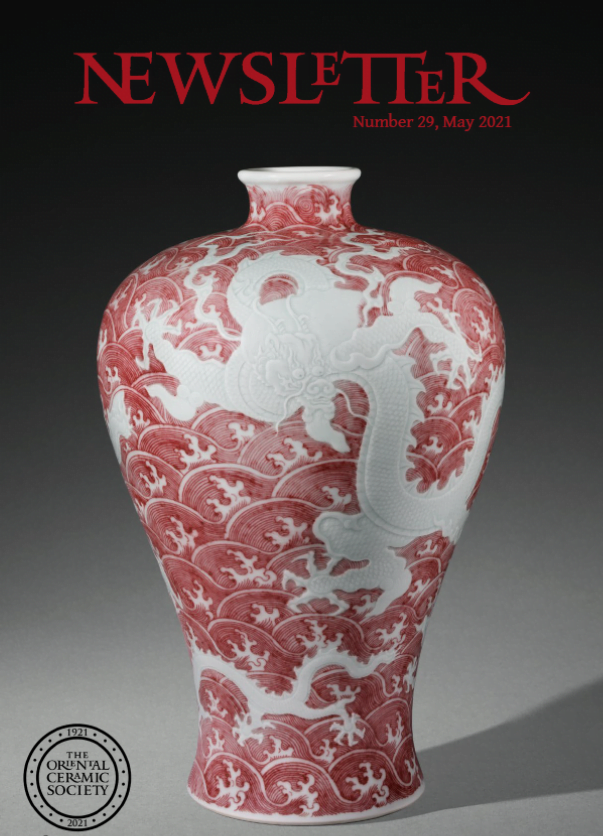 OCS Newsletter Number 29, May 2021
