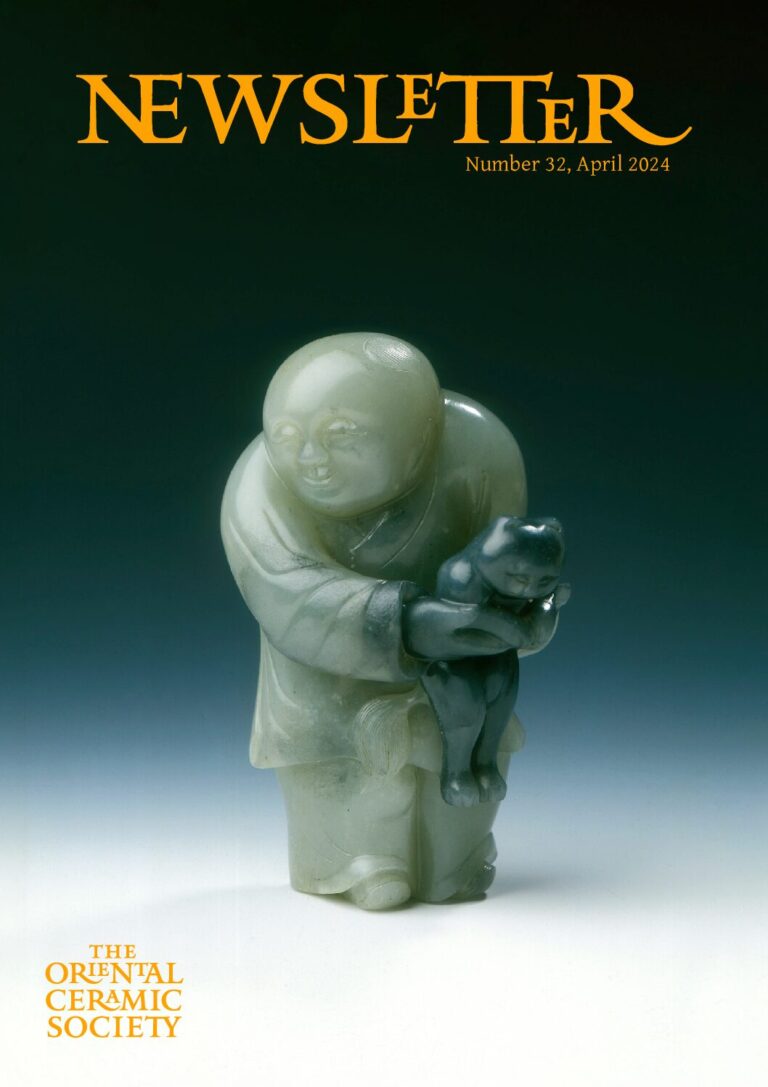 Cover of OCS Newsletter Number 32, April 2024