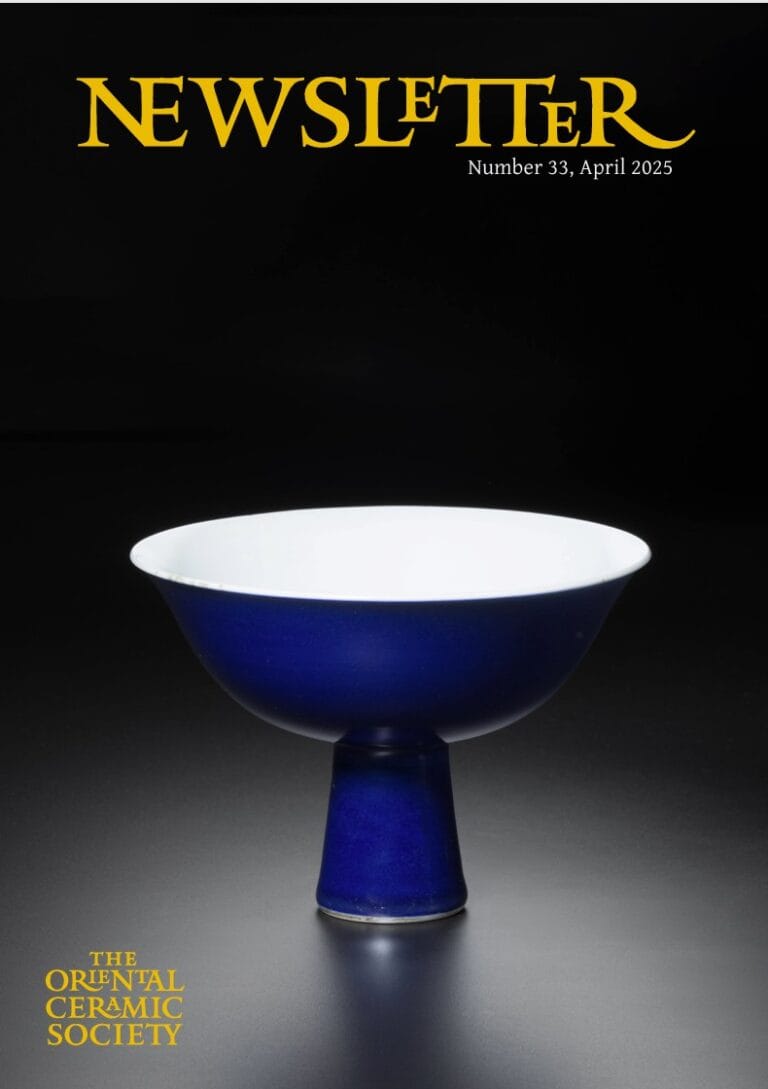 front page of OCS Newsletter 33